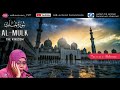 DATO HAJJAH FARIDAH SURAH AL MULK ( 5 MEI 2020 )