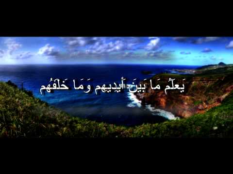 Apprendre facilement Ayat Al-kursi 