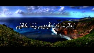 Apprendre facilement Ayat Al-kursi 