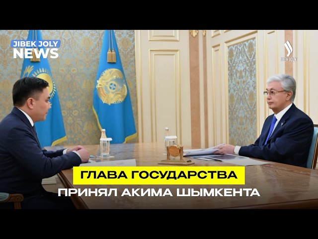 Главные новости 11.06.2026 г.