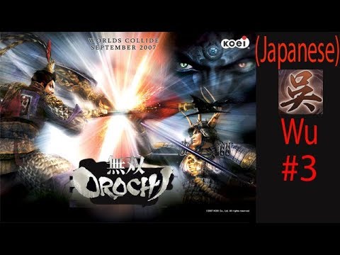 Musou Orochi Wu Ep. 4 Chapter 3 - Battle Of Odani Castle (Jap. Ver)
