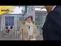 Skin The Movie Comedy Drama Full Movie Porn Industry