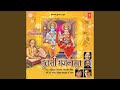 Thumak Chalat Ramchandra