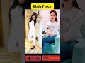 Sweety Shokeen Sibbugiri Shorts Viral Baklolvideo Youtube