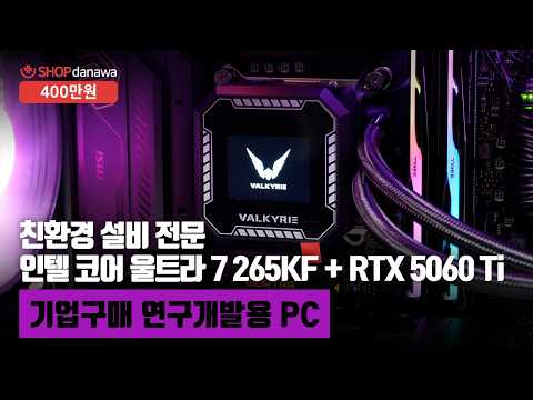 �üҴ� NEW FOCUS V4 GX-750 GOLD Ǯ��ⷯ ATX3.1
