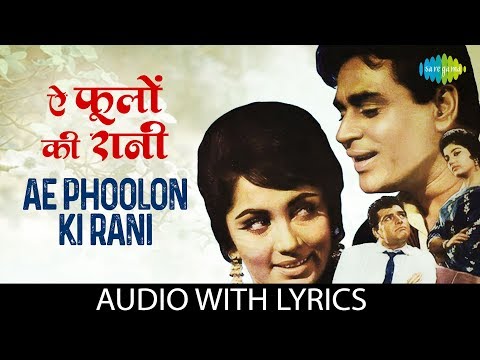 Ae Phoolon Ki Rani (Lyrical) — watch video