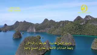 Download lagu Syair sekumpul ya sayyidi (ya man lahu) #syairsekumpul mp3