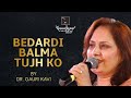 Bedardi Balma Tujh Ko - बेदर्दी बालमा तुझको from Arzoo (1965) by Dr. Gauri Kavi