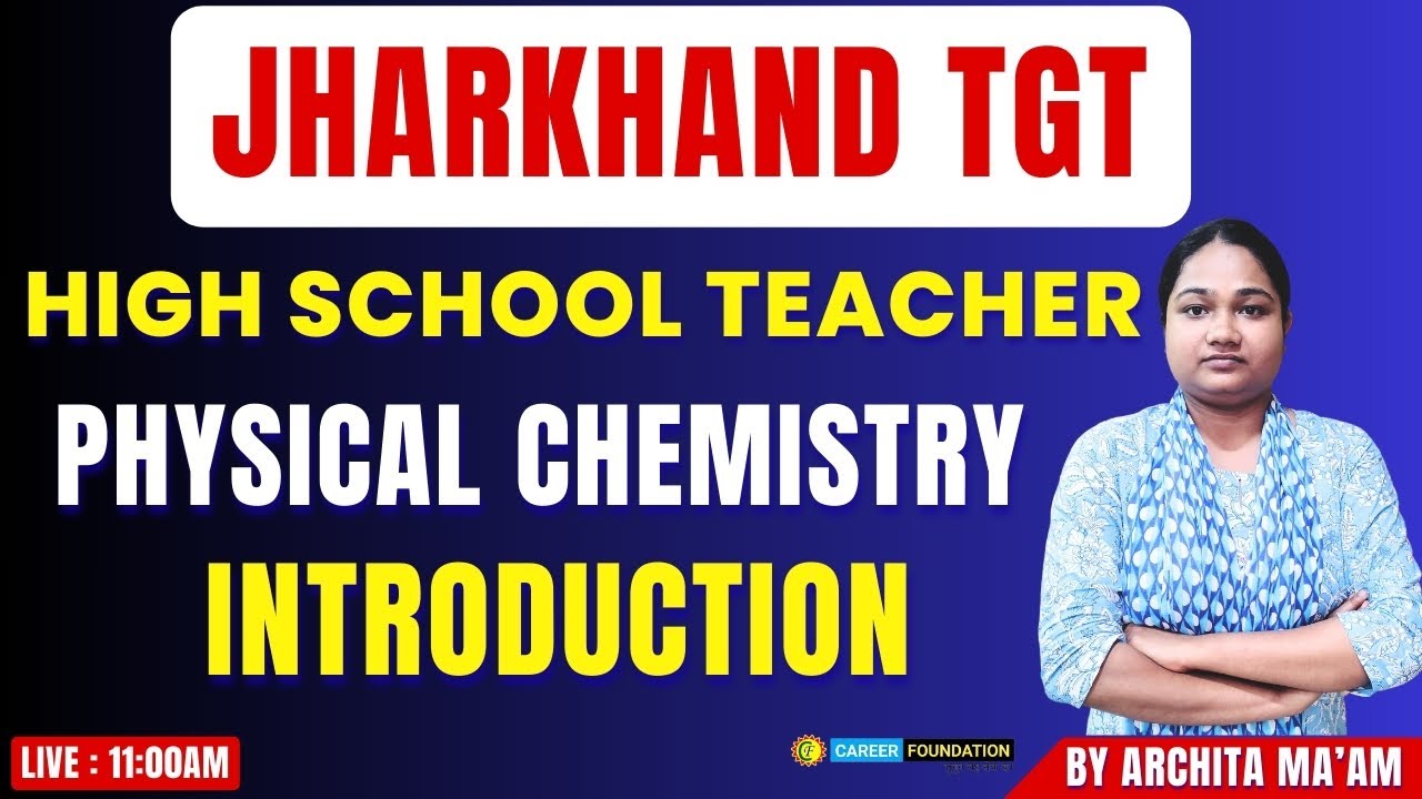 JSSC TGT | PHYSICAL CHEMISTRY | INTRODUCTION | BY ARCHITA MA'AM | HIGH SCHOOL TEACHER