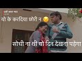 12vi Aala Pyaar Full Movie Scenes Best Scene Of 12vi आला प्यार Haryanvi Film