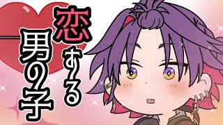 【手描きにじさんじ】チョロい渡会さん【VOLTACTION/風楽奏斗/渡会雲雀/四季凪アキラ/セラフ・ダズルガーデン】