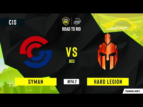 Syman vs Hard Legion [Map 2, Dust 2] BO3 | ESL One: Road to Rio