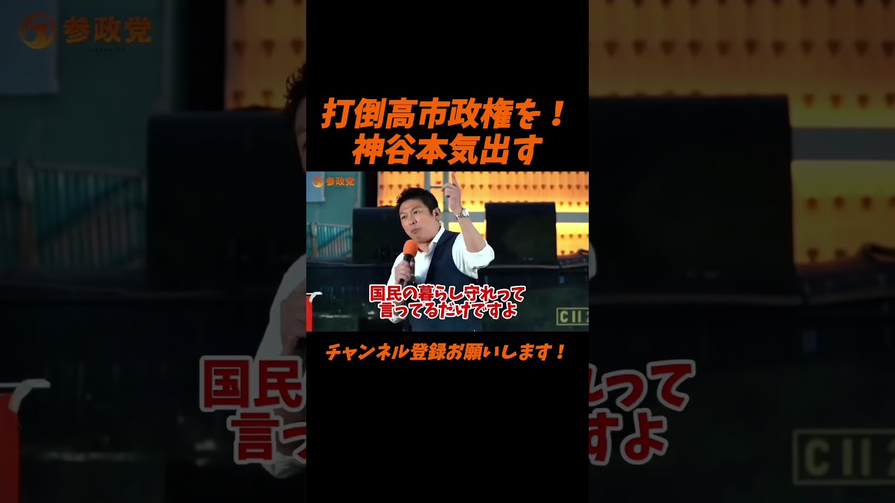 YouTubeサムネイル