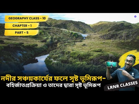 WBBSE Class 10th Geography Chapter 1 Nodir Sonchoy Karjer Fole Sristo Bhumirup PART 5 | LRNR Classes