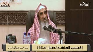 صورة اكتسب الهمّة، لا تختلق أعذارا !