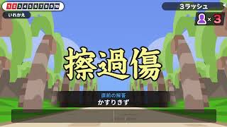 バカバレ暇人