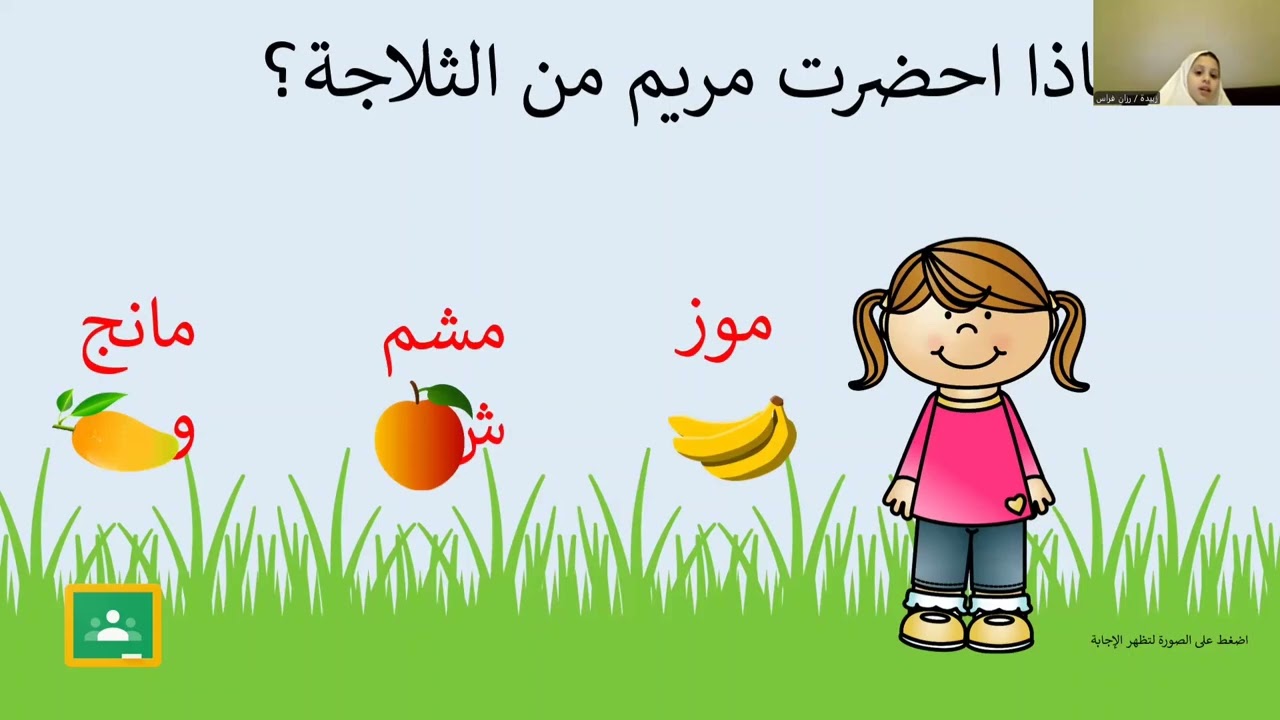 تعلم اللغة العربية للمبتدئين
