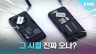 EU에서 배터리 교체형으로 바꾸라는 이유 알아봄｜크랩