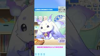 物好きかもねw【ルンルン/にじさんじ】 #るんちょまは今日もお水飲みます