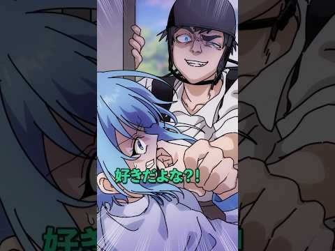 配達員に好きだと勘違いされた女子高生の末路とは