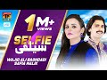 Selfie Wajid Ali Baghdadi And Safia Malik Latest Punjabi And Saraiki Song TP Gold