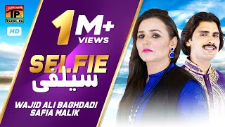 Selfie  Wajid Ali Baghdadi And Safia Malik  Latest