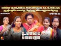 என்னை ஏமாற்றிவிட்டு இன்னொருத்தி கூட 