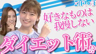 畑下アナのダイエット方法 畑下由佳 忽滑谷こころ الإنترنت هو الطريقة الأكثر ملاءمة للعثور على ملفات Mp3 مجانية 畑下アナのダイエット方法 畑下由佳 忽滑谷こころ الإنترنت هو الطريقة الأكثر ملاءمة للعثور على ملفات Mp3 مجانية