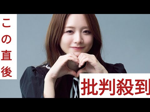 森香澄「まあ、めちゃくちゃされましたね」高校時代の痴漢・盗撮被害を明かす