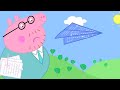 Paper Planes Adventure ️ Peppa Pig Full Episodes