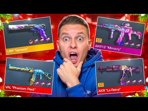 4 ЛЕГЕНДЫ ВМЕСТО ОДНОЙ😱 ВЫКУПИЛ ВСЕ СКИНЫ С МЕТАЛ РЕТАМИ