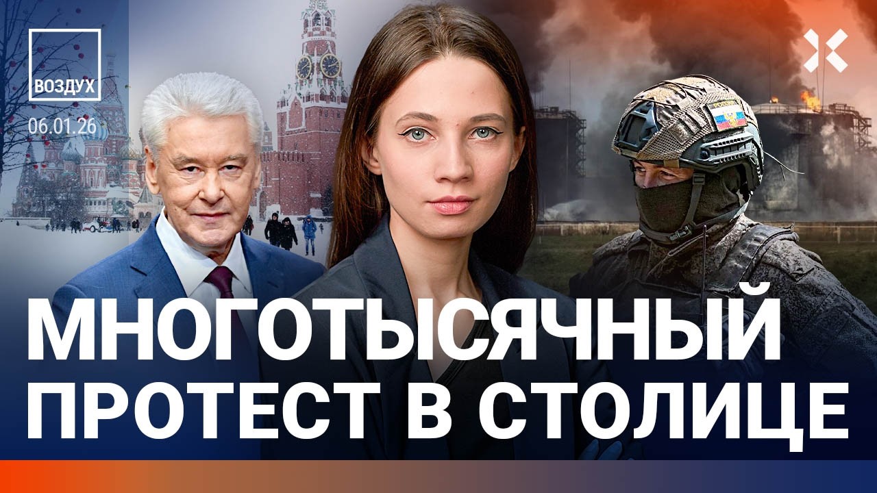 Взрывы по всей России. Морозы в Москве. Экономика: цены вырастут. «Чебурашка-2