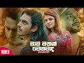 Mawa Mathak Wenawada මාව මතක් වෙනවාද​ Rukshi Secret Official Music Video