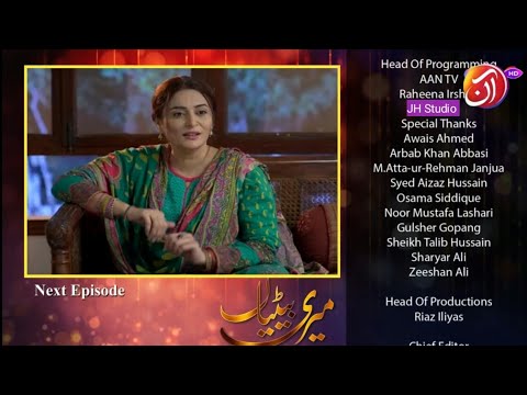 Meri Betiyaan  episode 23 Teaser Review Drama meri betiyaan promo JH Studio