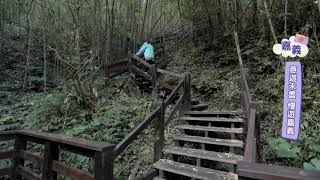 親子共遊圓潭瀑布