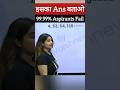 Number Series Trick Most Repeated Pattern Solve In Seconds Guidely Rrb Rbi Sbiclerk