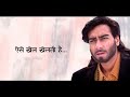 Ajay Devgan Sad Dialogue Status Diljale Movie Status Video