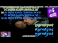 Mere Dil Mein Aaj Kya Hai Tu Kahe - Karaoke With Scrolling Lyrics Eng. & हिंदी