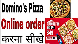 Domino's Pizza Order Kaise Kare #krtechnical #pizza | Domino's Pizza kaise order kare