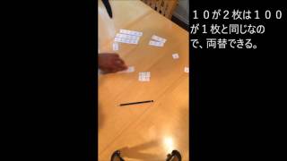 2進数の足し算のわかりやすい解説その２