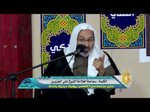 حول الإمام الحسن المجتبى ( ع )