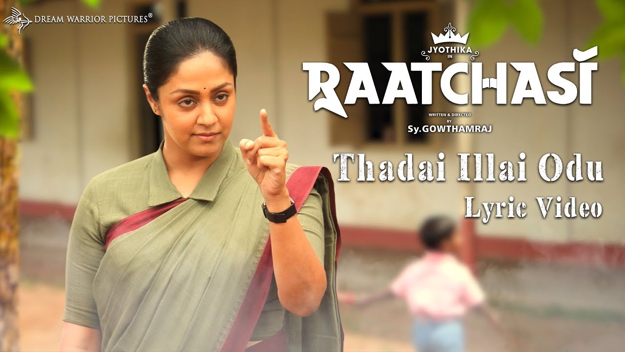 Thadai Illai Odu Lyrics  | Raatchasi | Hareesh Peradi | Rahul Nambiar | Sean Roldan
