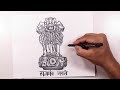 Learn how to draw India's national emblem