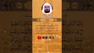 Download lagu SURAH AL-HAJJ - SAAD AL GHAMIDI #surahalquran #surahalhajj #saadalghamidi #mzmtv mp3