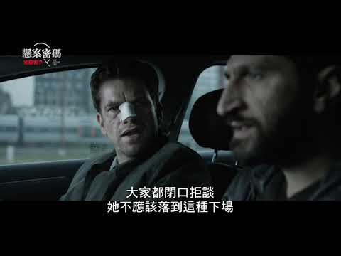 [ 懸案密碼 雉雞殺手] 預告 商人還是傷人? 正義不死  真相大白 !