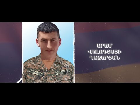 Ձեզ բացակա չենք դնի․ Արամ Ղազարյան
