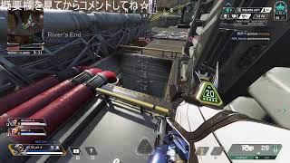 【Live🔴】【Apex】久々の遠方出張からかえってきたs17ランク【コメント読み上げ】