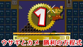 【マリオ35実況】超スロースターターの勝利