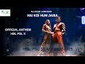 HAI KOI HUM JAISA OFFICIAL ANTHEM HBL PSL 10 ALI ZAFAR X AIMA BAIG HAI KOI HUM JAISA