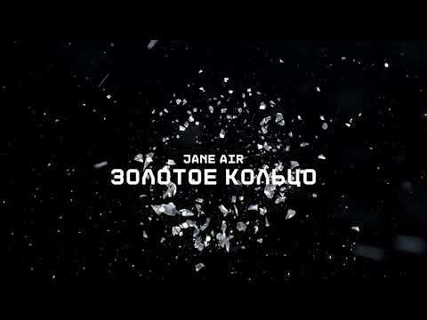 Video thumbnail for Золотое кольцо (Golden Ring)